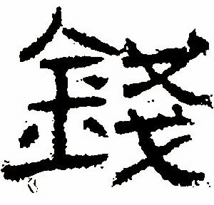 學(xué)習(xí)型帽子工廠