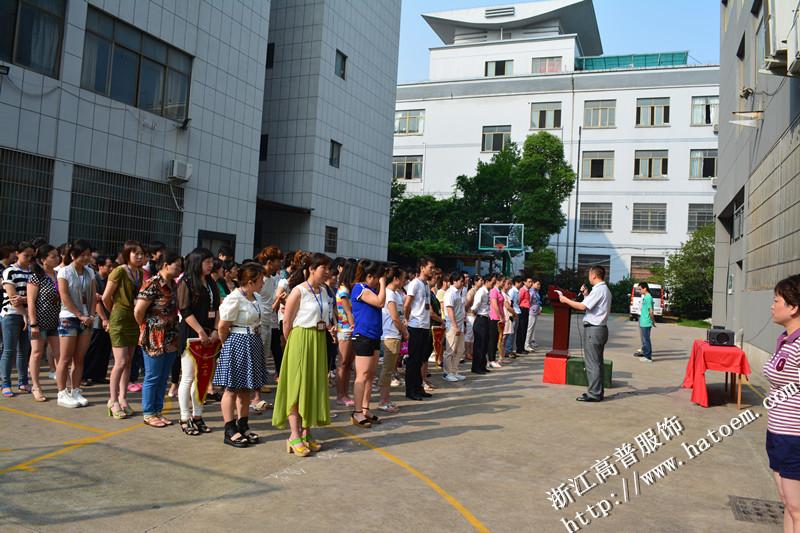 針織帽工廠晨會(huì)